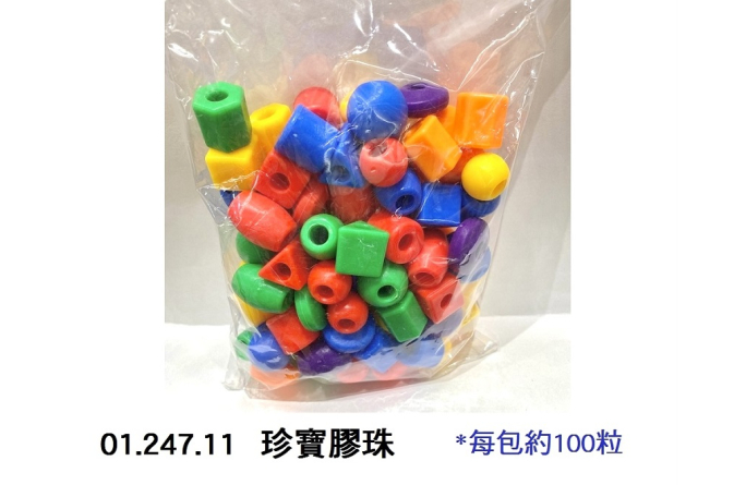 01.247.11 _珍寶膠珠