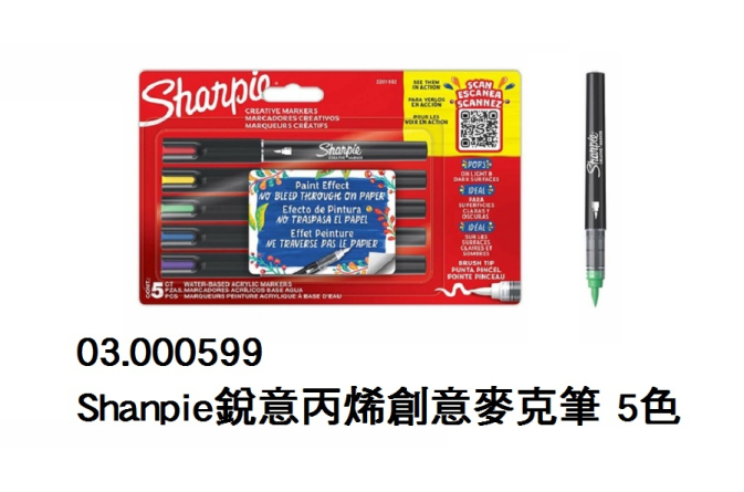 03.000599 _Shanpie銳意丙烯創意麥克筆 5色