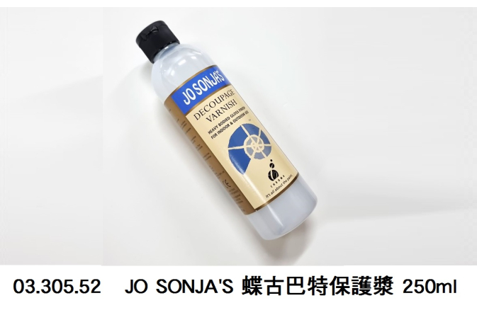 03.305.52 _JO SONJA&#039;S 蝶古巴特保護漿 250ml