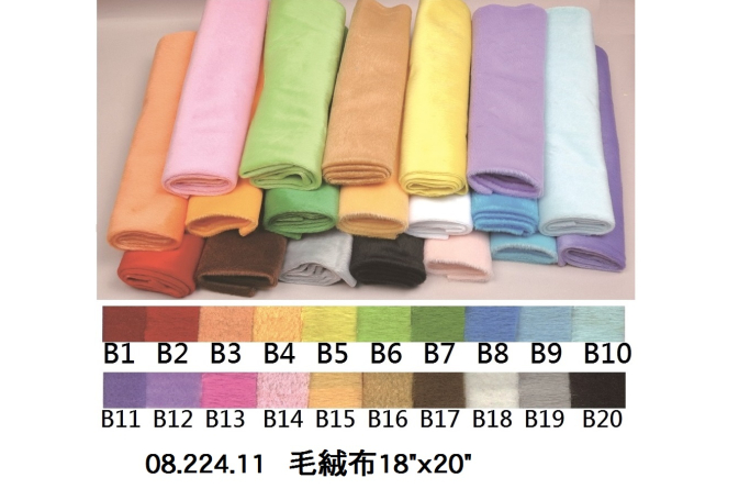 08.224.11 _毛絨布18”x20”