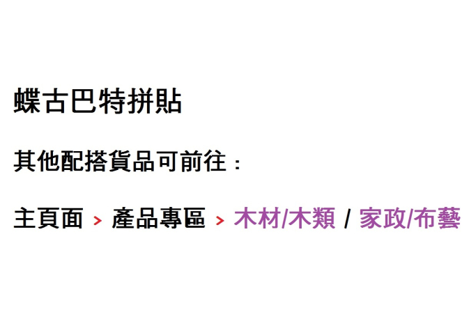 註01