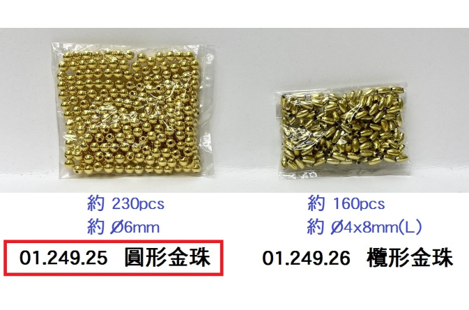 01.249.25 _圓形金珠