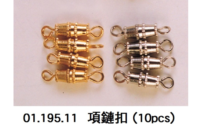 01.195.11 _項鏈扣 (10pcs)