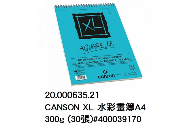 20.000635.21 _CANSON XL 水彩畫簿A4 300g (30張)#400039170