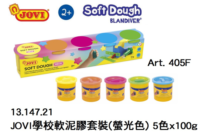 13.147.21 _JOVI學校軟泥膠套裝(螢光色) 5色x100g  Art.405F