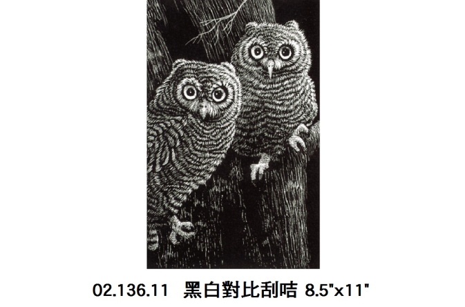 02.136.11 _黑白對比刮咭8.5”x11”