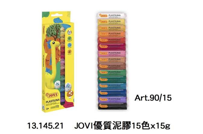 13.145.21 _JOVI優質泥膠15色x15g   Art.90｜15