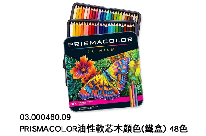03.000460.09 _PRISMACOLOR油性軟芯木顏色(鐵盒) 48色