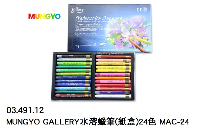 03.491.12 _MUNGYO GALLERY水溶蠟筆(紙盒)24色 MAC-24