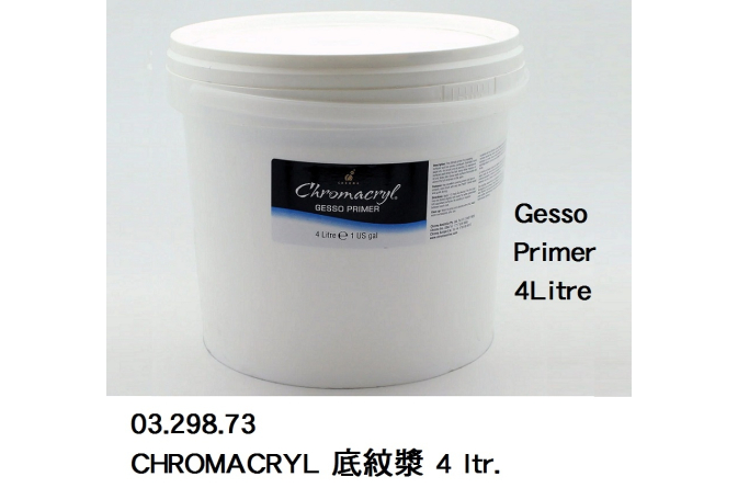 03.298.73 _CHROMACRYL  GESSO PRIMER底紋漿 4 ltr.