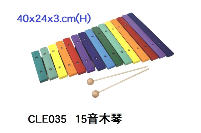 CLE035 _15音木琴