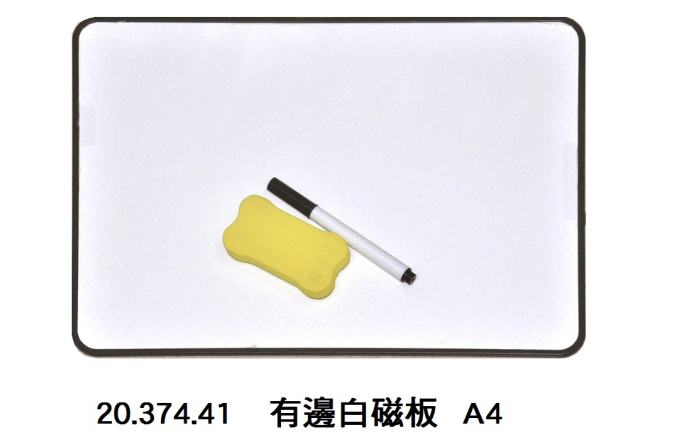 20.374.41 _有邊白磁板  A4