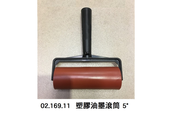 02.169.11 _塑膠油墨滾筒 5”