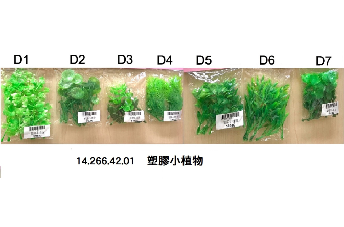 14.266.42.01 _塑膠小植物
