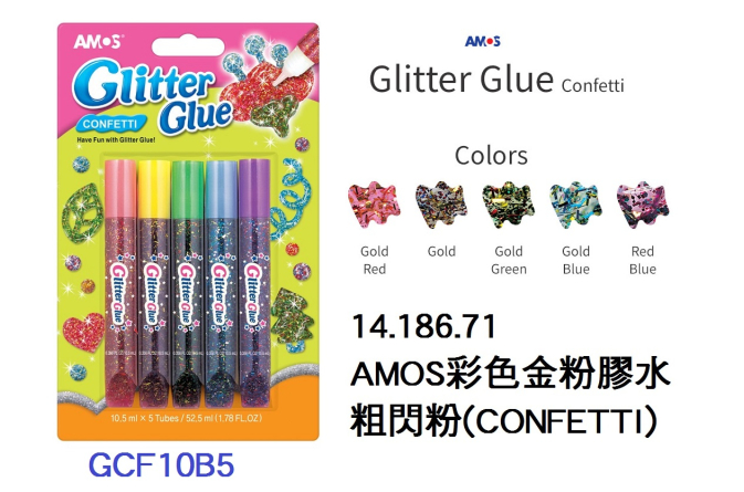 14.186.71 _AMOS彩色金粉膠水-CONFETTI