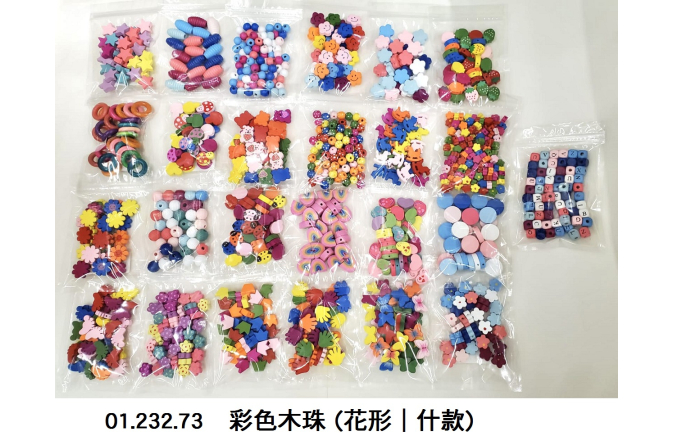 01.232.73 _彩色木珠(花形｜什款)