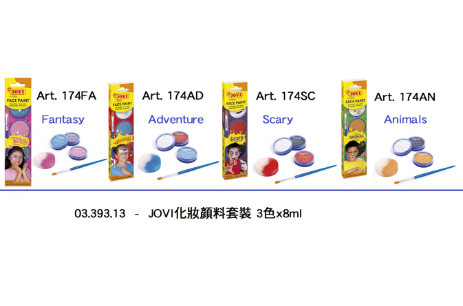 03.393.13 _JOVI化妝顏料套裝 3色x8ml