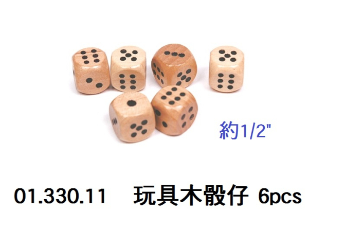 01.330.11 _玩具木骰仔 6pcs