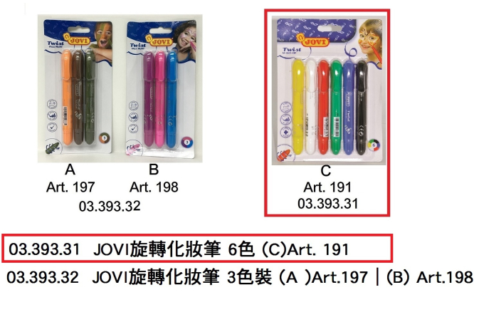03.393.31 _JOVI旋轉化妝筆 6色 (C)Art. 191