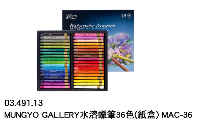 03.491.13 _MUNGYO GALLERY水溶蠟筆36色(紙盒) MAC-36