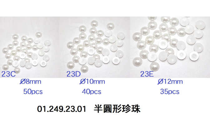 01.249.23.01 _半圓形珍珠