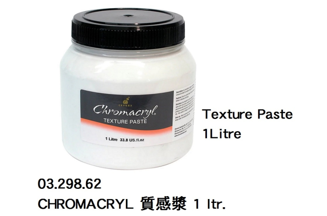 03.298.62 _CHROMACRYL TEXTURE PASTE質感漿 1 ltr.