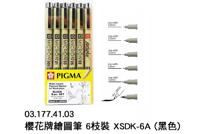 03.177.41.03 _櫻花牌繪圖筆 6枝裝 XSDK-6A (黑色)