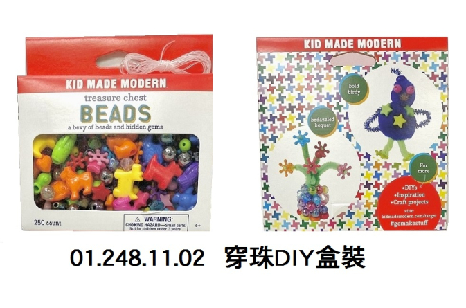 01.248.11.02 _穿珠DIY盒裝