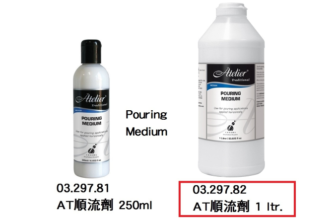 03.297.82 _AT順流劑 1 ltr.