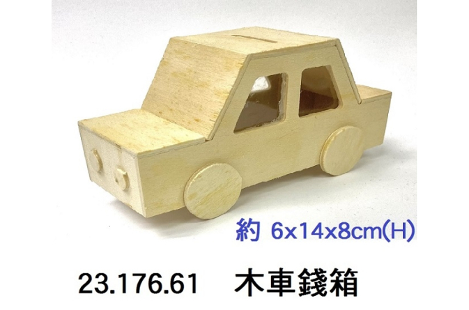 23.176.61 _木車錢箱