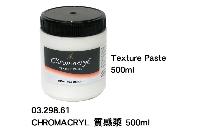 03.298.61 _CHROMACRYL TEXTURE PASTE質感漿 500ml