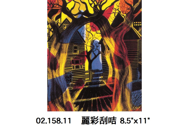 02.158.11 _麗彩刮咭8.5”x11”