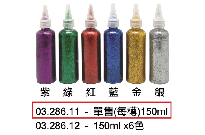 03.286.11 _樽裝金粉膠漿 150ml
