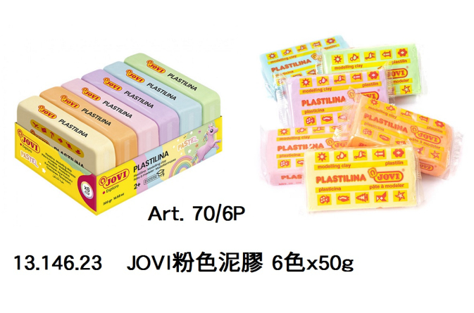 13.146.23 _JOVI粉色泥膠 6色x50g  Art. 70｜6P