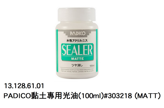 13.128.61.01 _PADICO黏土專用光油(100ml)#303218 (MATT)