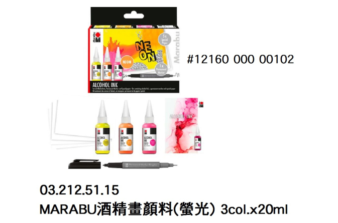03.212.51.15 _MARABU酒精畫顏料(螢光) 3col.x20ml #12160 000 00102
