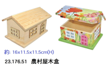 23.176.51 _農村屋木盒