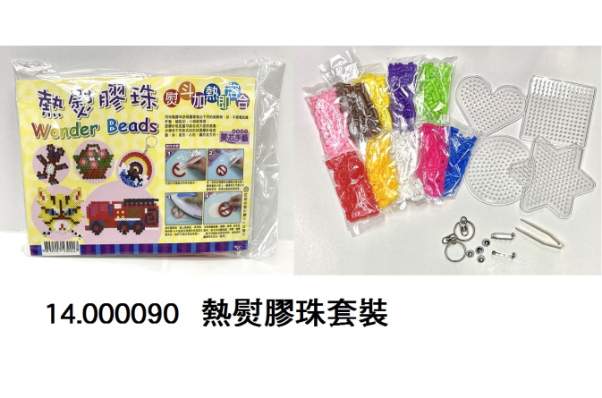 14.000090 _熱熨膠珠套裝