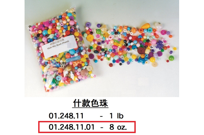 01.248.11.01 _什款色珠 約8oz