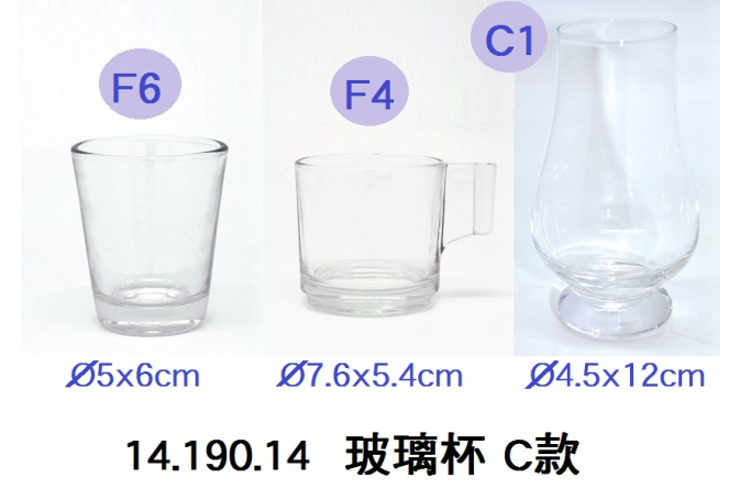 14.190.14 _玻璃杯 C款