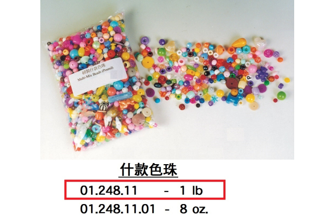 01.248.11 _磅裝什款色珠