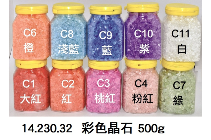 14.230.32 _彩色晶石(500g)