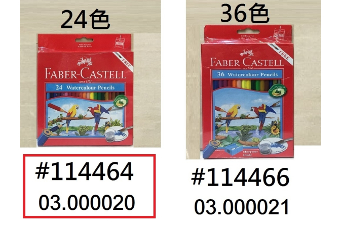 6673