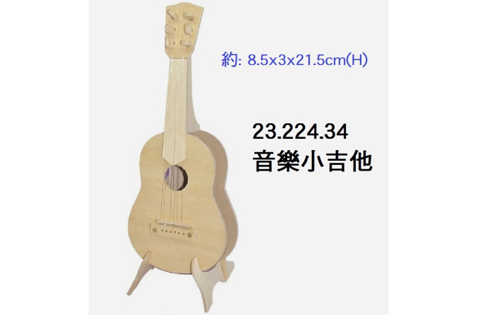 23.224.34 _音樂小吉他