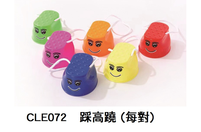CLE072 _踩高蹺 (每對)