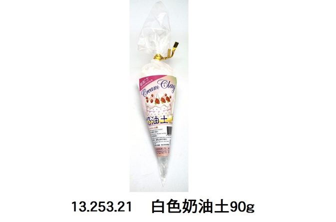 13.253.21 _白色奶油土90g