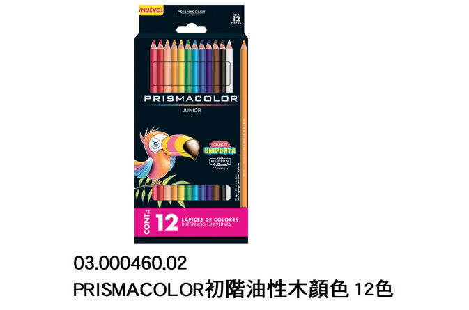 03.000460.02 _PRISMACOLOR初階油性木顏色 12色