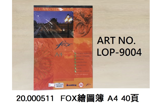 20.000511 _FOX繪圖簿 A4