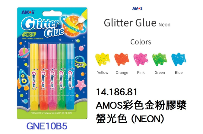 14.186.81 _AMOS彩色金粉膠水-螢光色(NEON)