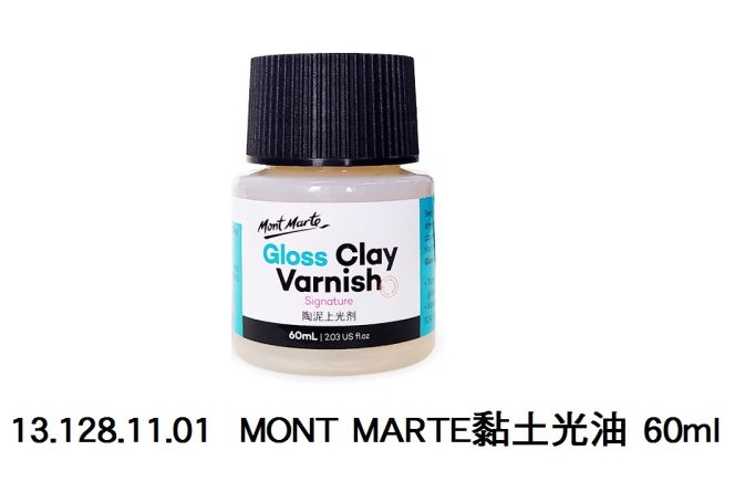 13.128.11.01 _MONT MARTE 黏土光油 60ml
